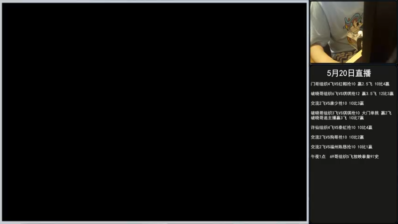 【2022-05-24 18点场】重庆辉輝：八点谁是东北王