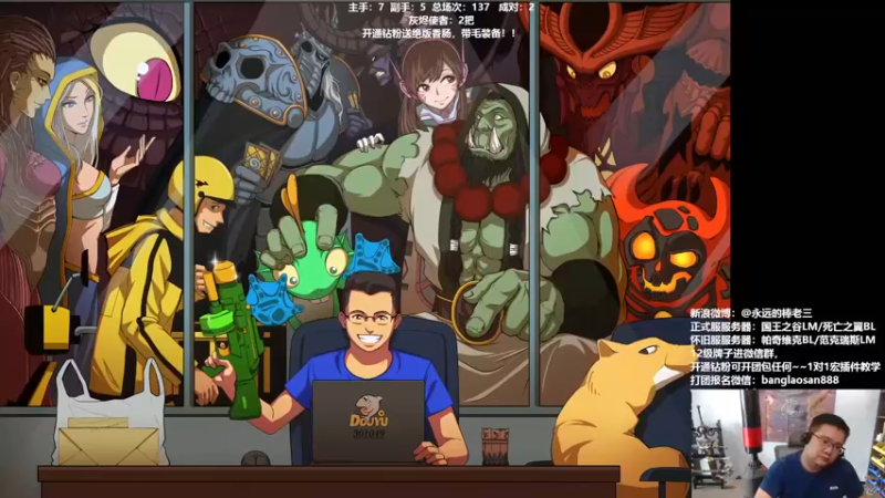 【2022-05-24 13点场】棒老三：演员演的头疼！