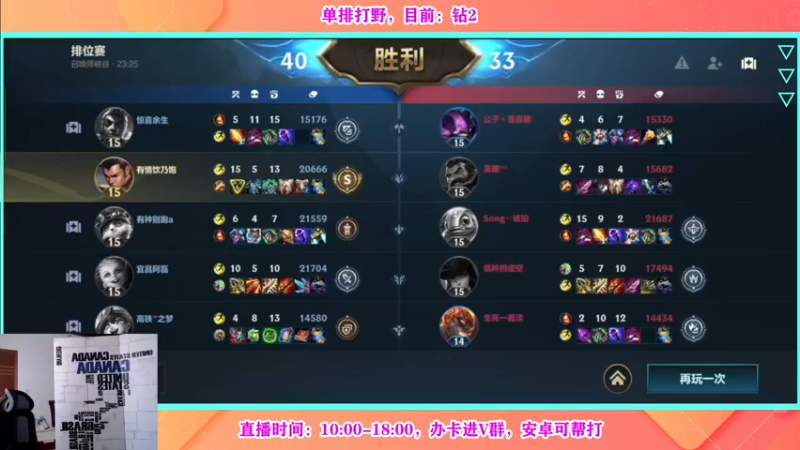【2022-05-24 12点场】有情饮乃饱：乃饱：打野单排，峡谷大厨！