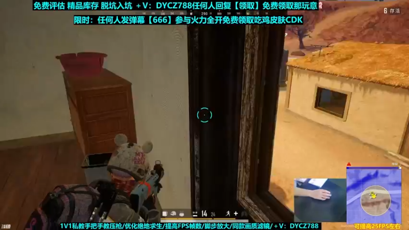 【2022-05-24 08点场】神秘嘉宾橙子：【送皮肤】全网最钢单四全程高能视觉盛宴