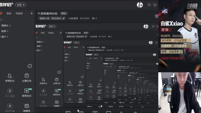 【2022-05-24 13点场】白鲨潇潇：PL里面最菜的狙
