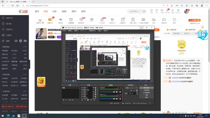 【2022-05-24 13点场】斗鸡dougay：感受到我的威力了没