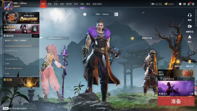 【2022-05-23 18点场】13shao丶：[13shao]  磨炼心态 重回巅峰