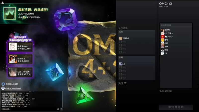 【2022-05-24 10点场】sakira丶hao：dota4+2顶级sorry