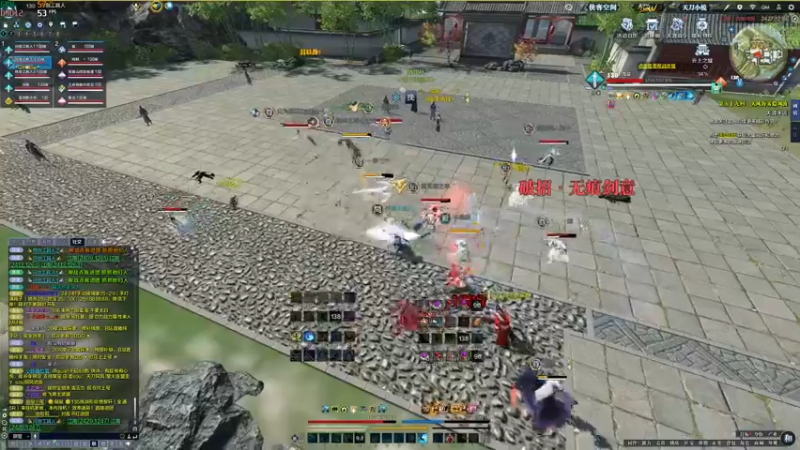 【2022-05-23 16点场】燕徊硯：姆巴佩这人是真能处！