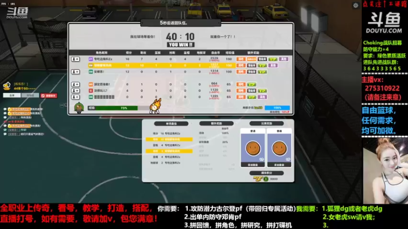 【2022-05-22 17点场】楚楚YJ：嗯？520度的风都没能吹动你的心？