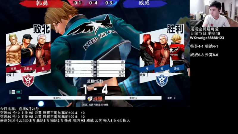 【2022-05-23 23点场】长沙郭振威88：练练练~555728