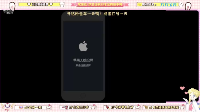 【2022-05-24 20点场】雷小婷丶：野王妹妹带粉！稳定上分
