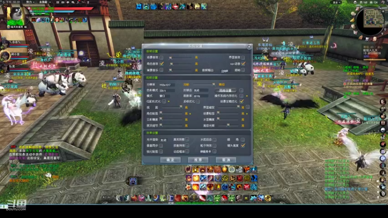 【2022-05-23 22点场】帅梦乄神话：天下3最帅天机