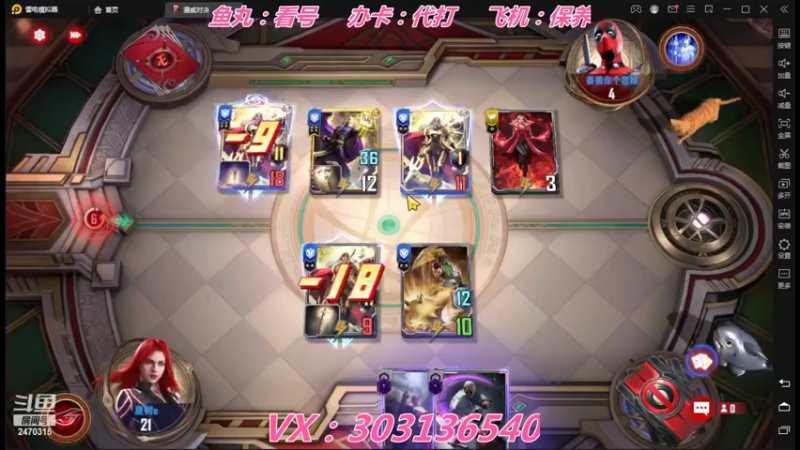 【2022-05-24 12点场】zjz710：赛季末福利：办卡帮上大师