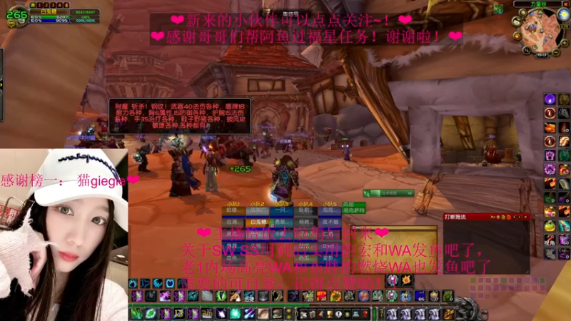 【2022-05-23 19点场】阿鱼鱼鱼鱼呀：在我心里你就是唯一~~··❤