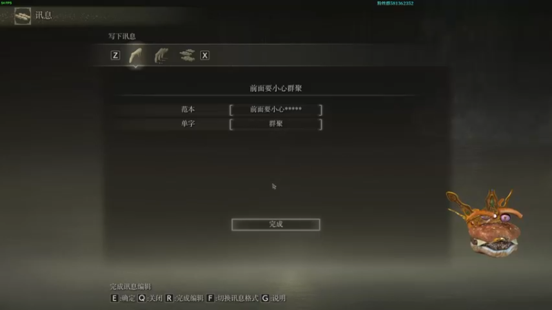 【2022-05-24 10点场】梦逍遥233：全收集无伤？速通？老头环虚拟主播葱葱葱葱