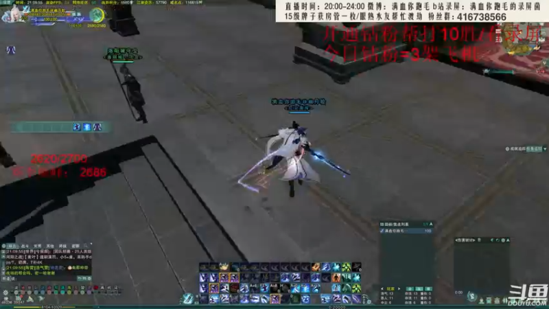 【2022-05-23 21点场】卷毛毛毛丶：【霸刀视角】不会还有人没单排2700吧？