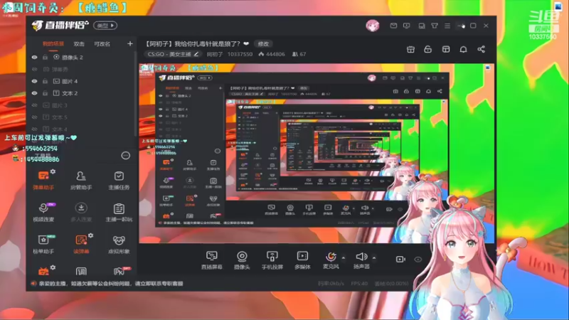 【2022-05-24 20点场】阿初子：【阿初子】我给你扎毒针就是狼了？❤
