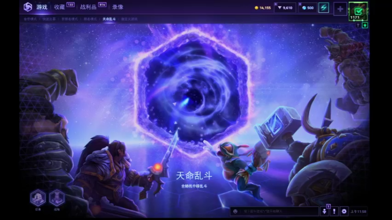 【风暴英雄】月牙骑士11的精彩时刻 20220524 11点场