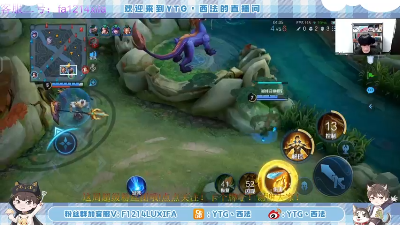 【2022-05-23 22点场】YTG丶西法：国服张飞绝活哥 细节怪