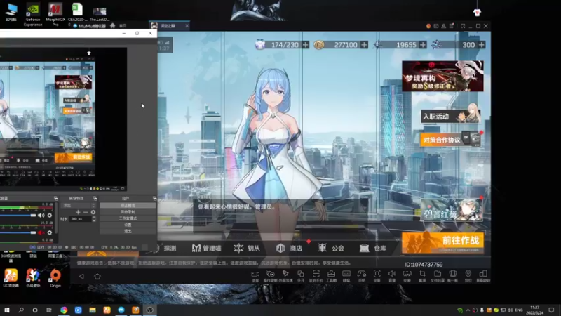 【2022-05-24 11点场】黑霄Cloud：深空之眼手游随便玩玩