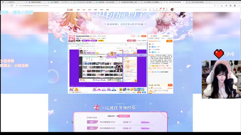 【2022-05-24 18点场】甜瓜不是呆瓜：知足常乐 瓜