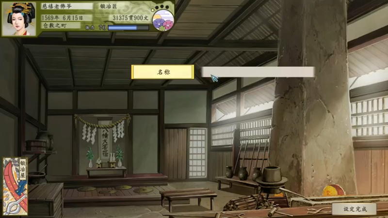 【2022-05-23 00点场】一个老司机丶：【恶逆非道】