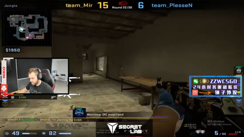 【2022-05-24 19点场】CSGO解说伟伟：新Niko simple 晚10直播