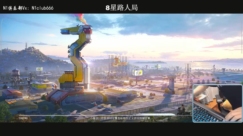 【2022-05-24 01点场】小妖洋：深夜匹路人小姐姐吃鸡