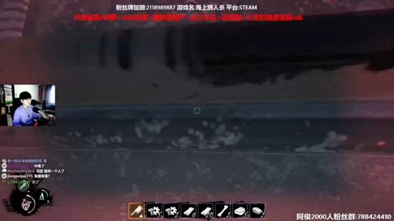 【2022-05-24 17点场】阿俊丶ll：【阿俊】斗鱼第一杀破狼职业！