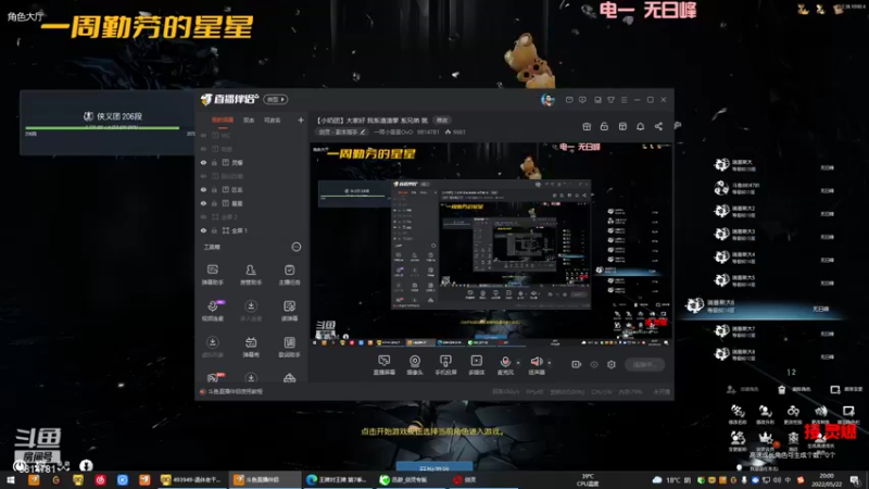 【2022-05-22 20点场】一周小星星OvO：【小奶团】大家好 我系渣渣拳 系兄弟 就