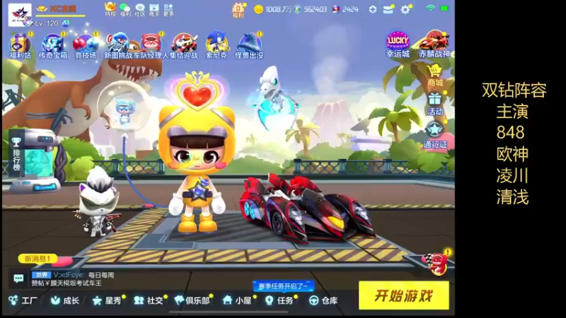 【2022-05-24 19点场】DY主演：单吃的神：双钻杯加油