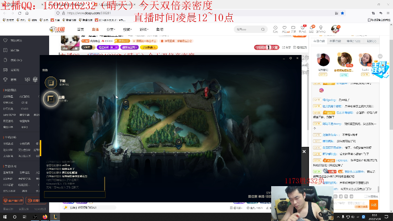 【英雄联盟】疯狗炼金的精彩时刻 20220524 08点场