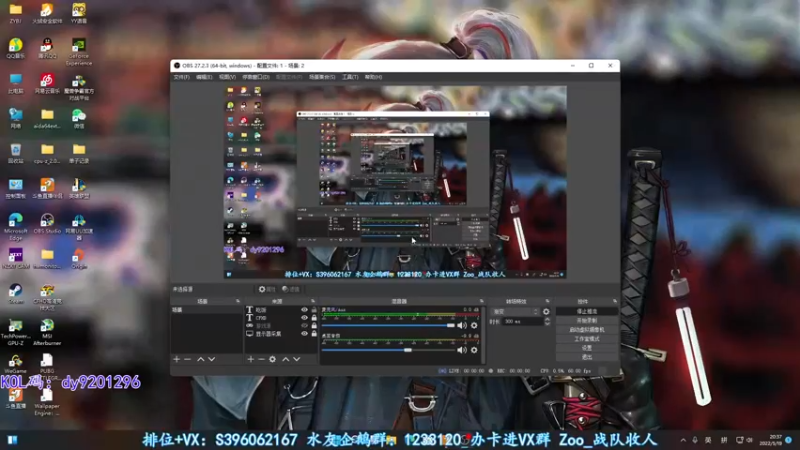 【2022-05-19 20点场】宋狮猴：宗师传奇段位飞机上车