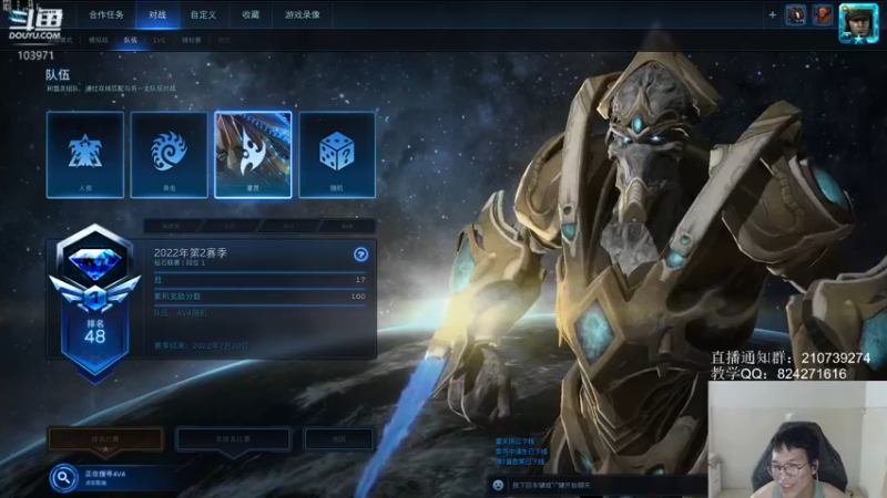 【2022-05-24 00点场】SCLeeLee：慢手流人族都是这样打星际的