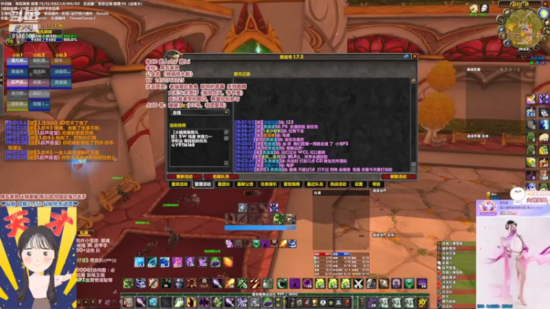 【2022-05-23 19点场】雨凡呀：席瓦莱恩女团长❤上班族鸡蛋进度了！