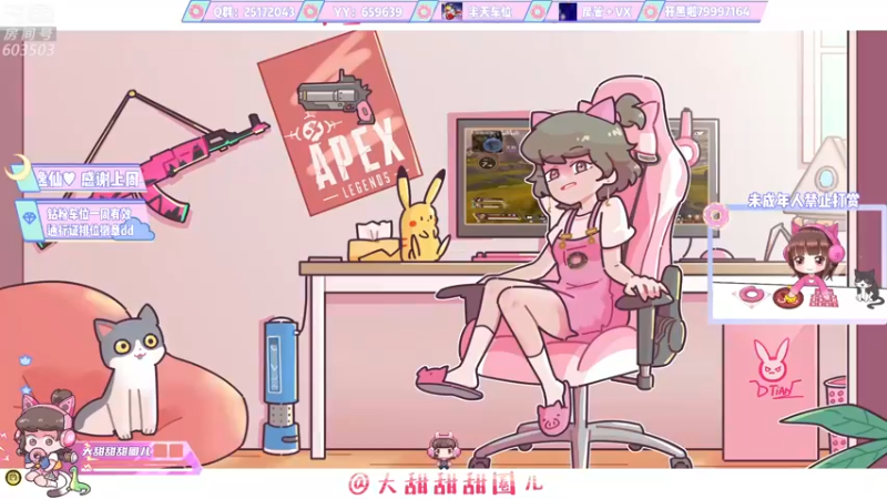 【2022-05-14 13点场】大甜甜甜圈儿：⚡️沃特甜：i哟喂⚡️