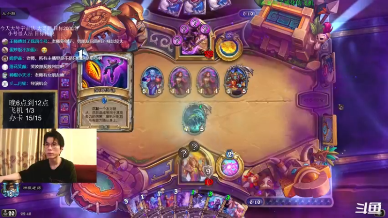 【2022-05-23 22点场】神棍老师麦迪文：神棍老师：偶尔迟到的直播间