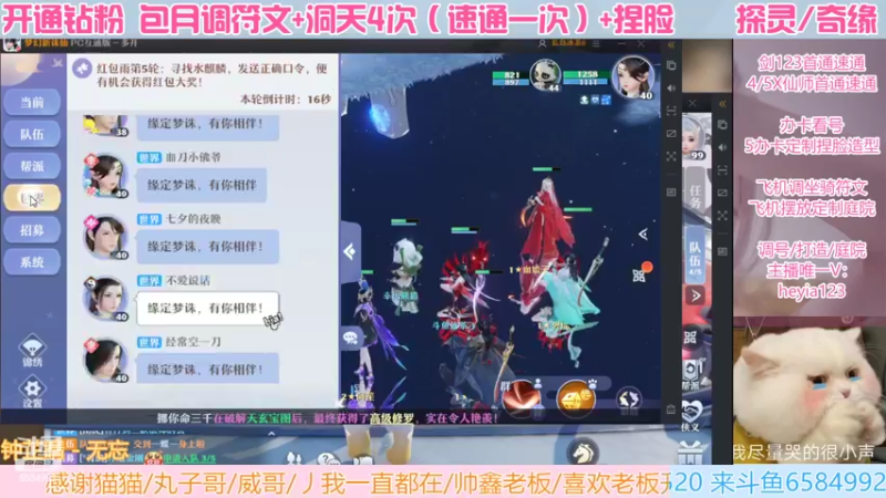 【2022-05-21 19点场】长岛冰茶n：祝521快乐。