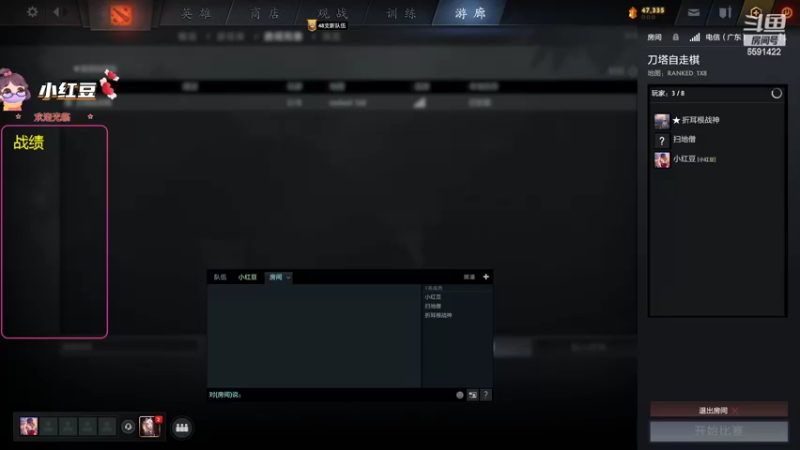 【2022-05-24 17点场】小红豆阿：周一二三四五六日好阿！