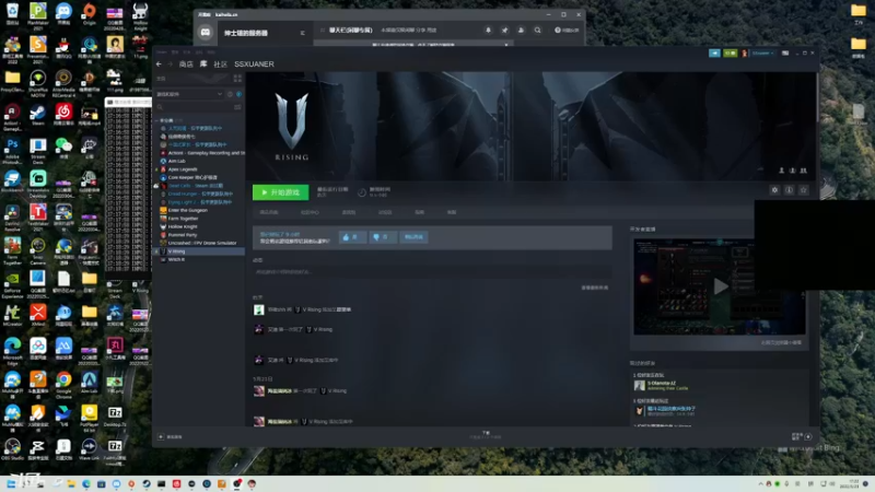 【2022-05-23 17点场】丨绅士瑄丨：服务器15天B测开始：第十三天