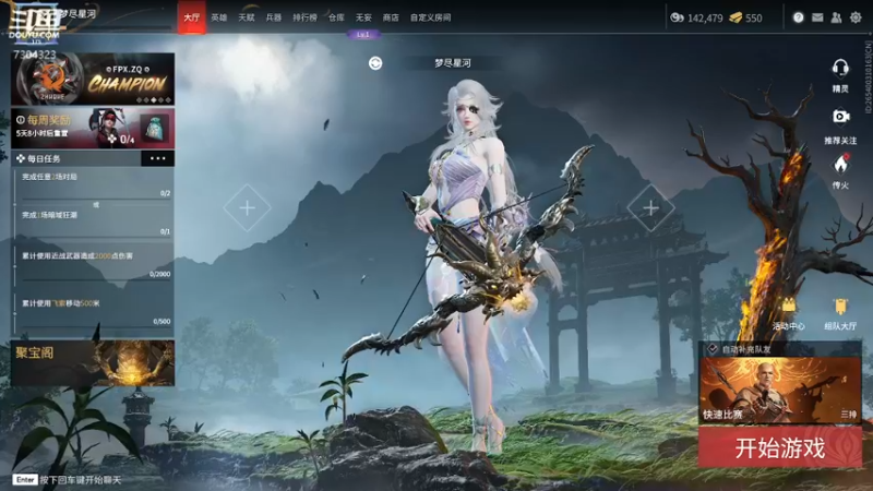 【2022-05-24 19点场】Xzx哦：嘻嘻嘿嘿哈哈 7304323
