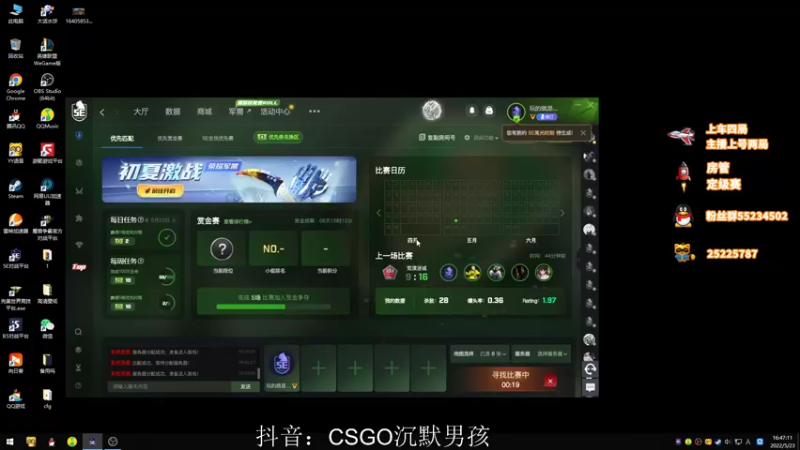 【2022-05-23 16点场】csgo沉默男孩：【沉默】不急不燥认真对待