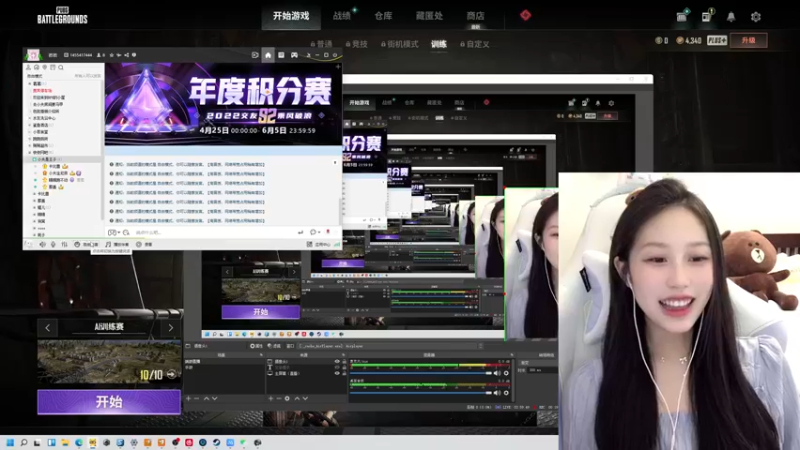 【2022-05-22 20点场】晴晴跑不动：每天16:00 啵啵