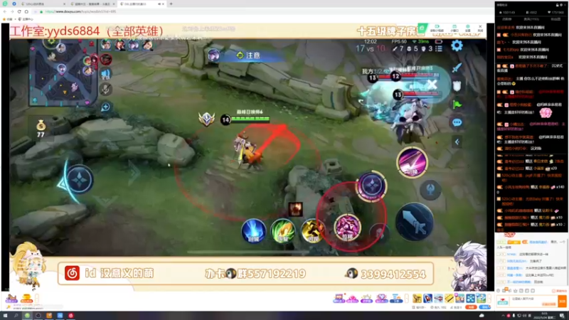 【2022-05-24 00点场】骚易丶：巅峰赛冲冲冲!!! 2207607