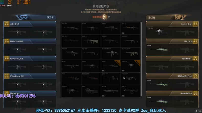 【2022-05-20 22点场】宋狮猴：双倍亲密，三倍上限