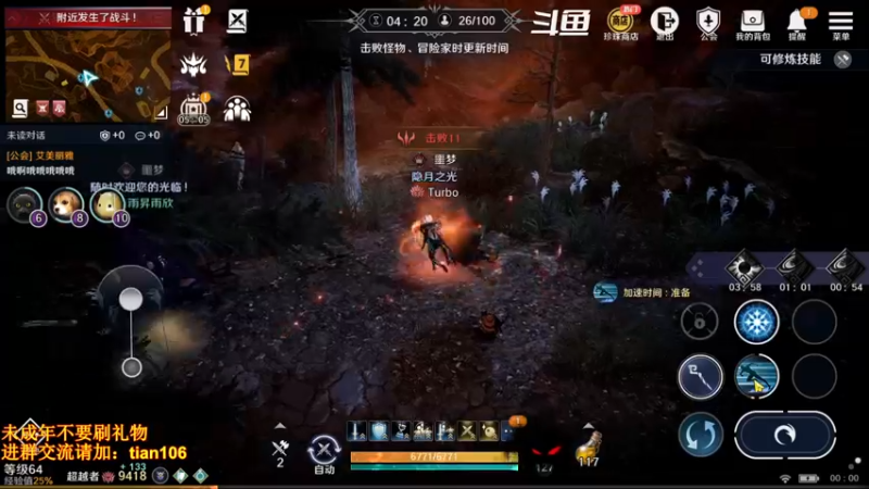 【2022-05-24 00点场】賤丶大骚賤：战力养成规划