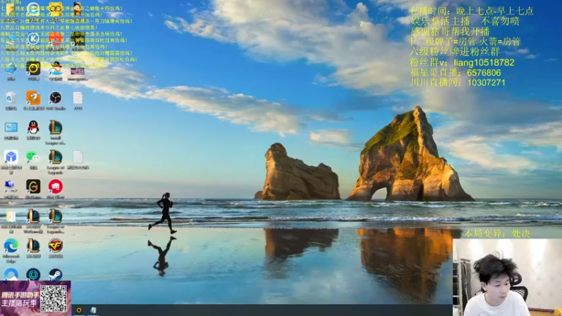 【2022-05-23 19点场】是小柒鸭XQ：只会赌小巨人赏金十二连败追梦！