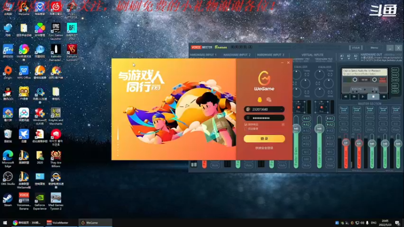 【2022-05-23 20点场】我是卡大爷：躺平的直播间