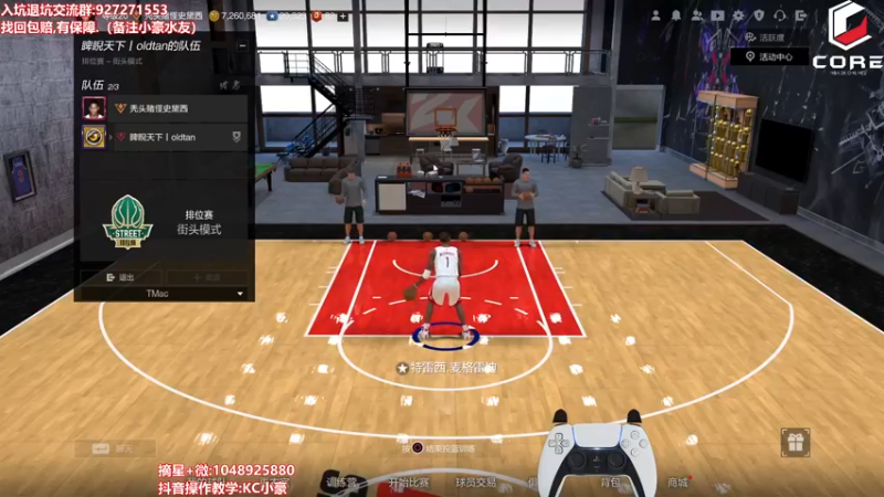 【2022-05-24 01点场】KC丶小豪：极速摘星~ 7764762