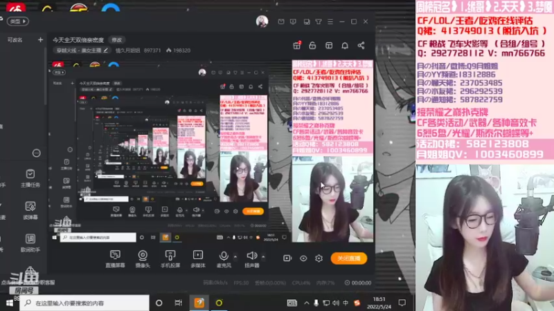 【2022-05-24 18点场】情久月姐姐：今天全天双倍亲密度
