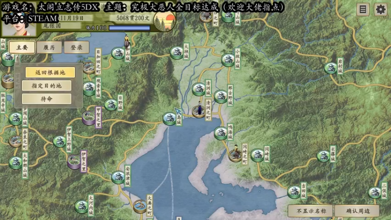 【2022-05-22 09点场】一个老司机丶：【恶逆非道】大恶人全职业挑战