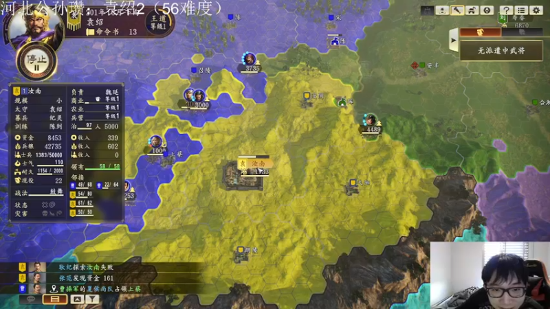 【2022-05-23 01点场】Fuying56：直播中高质量三国志：新玩家多教教！