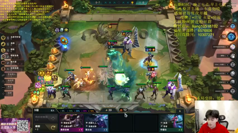 【2022-05-20 01点场】是小柒鸭XQ：只会赌七发明战神炮王杰斯！